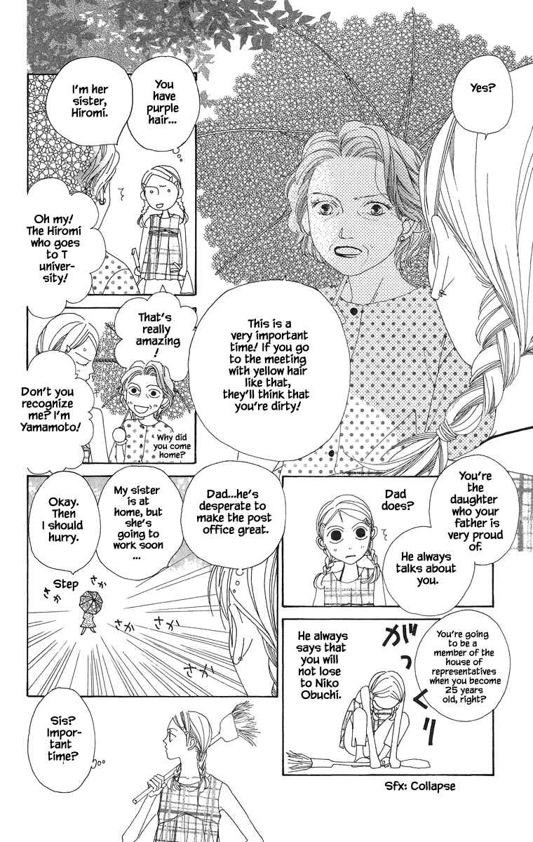 Page 15 Chapter 34.1 Go! Hiromi Go!