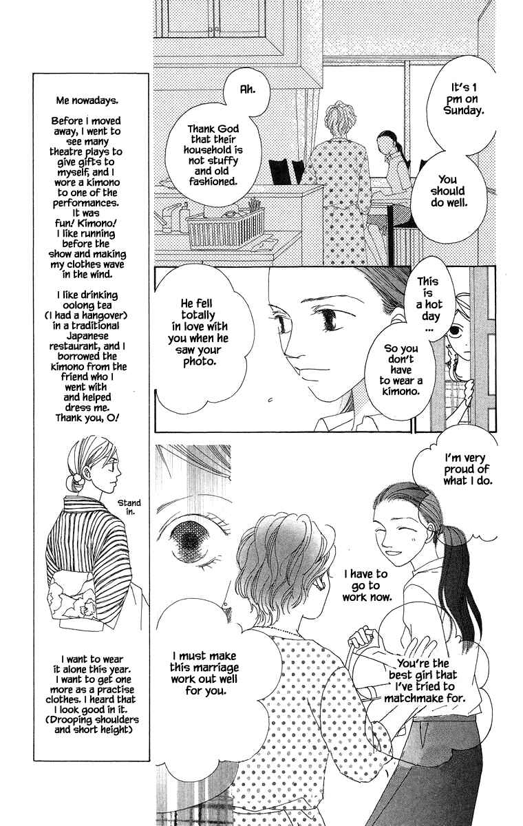 Page 16 Chapter 34.1 Go! Hiromi Go!
