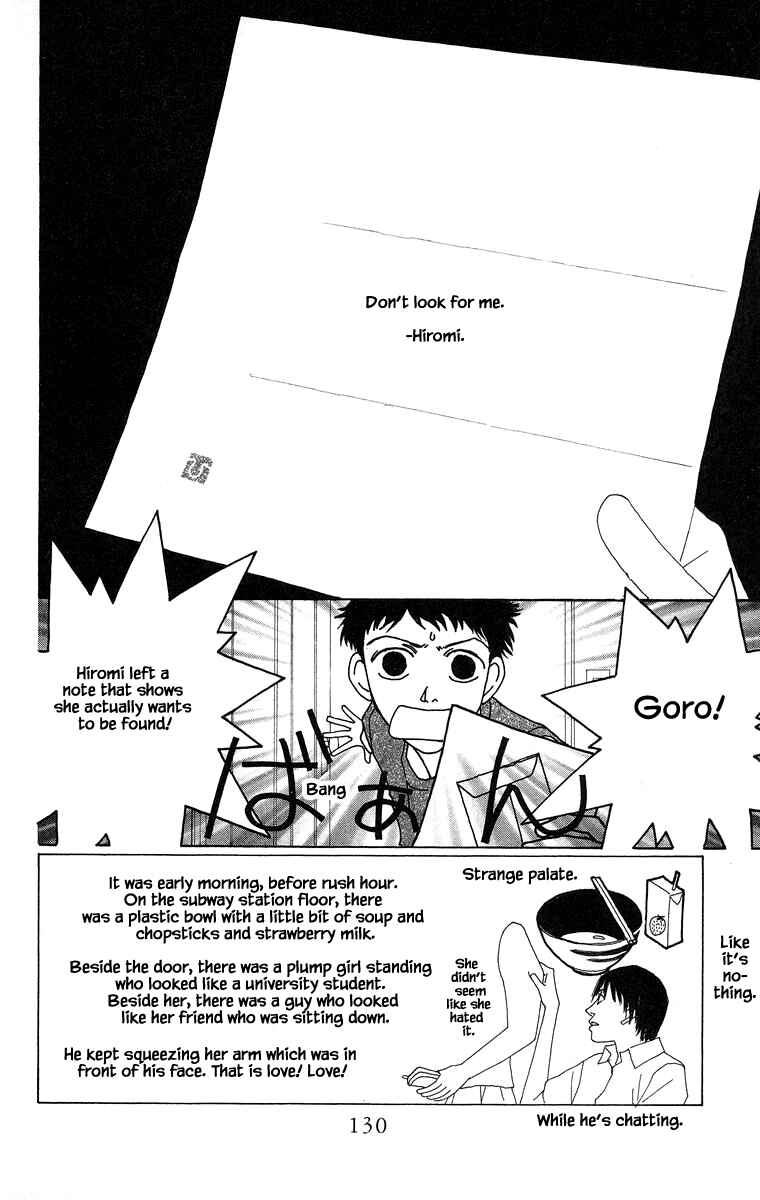 Page 3 Chapter 34.1 Go! Hiromi Go!