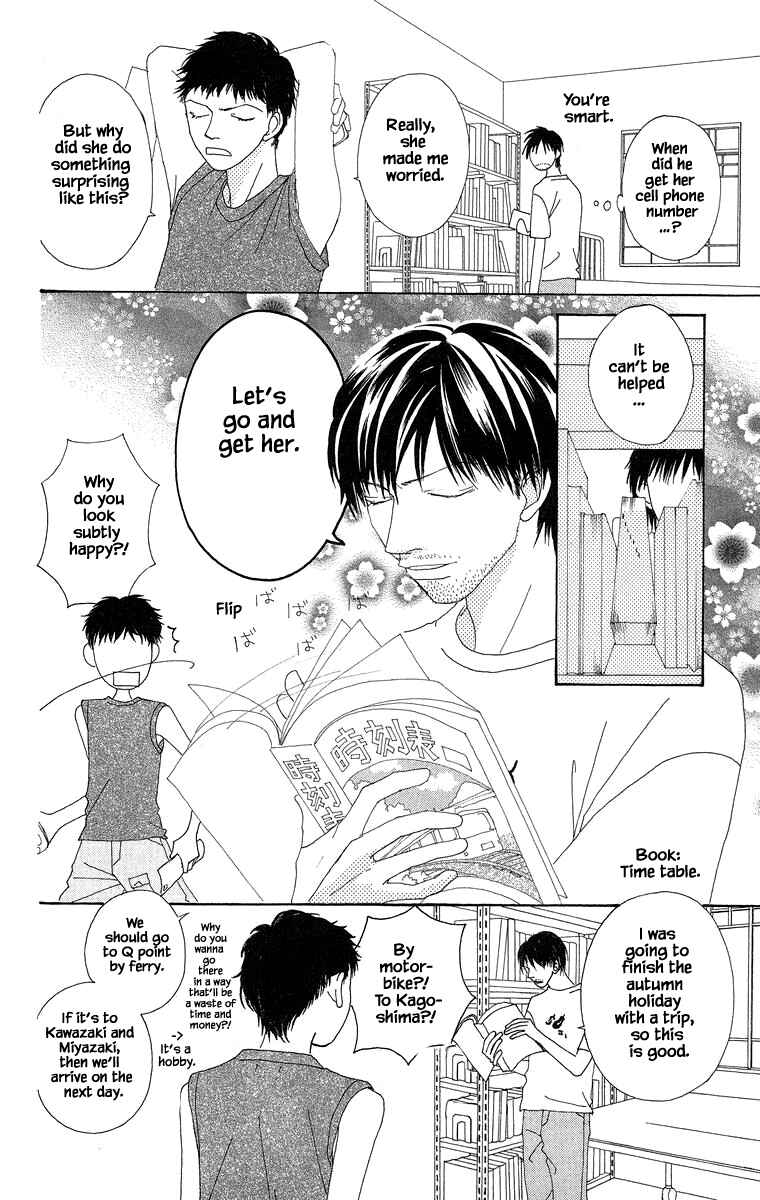 Page 5 Chapter 34.1 Go! Hiromi Go!