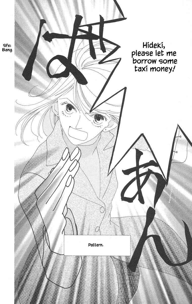 Page 19 Chapter 13.2 Go! Hiromi Go!
