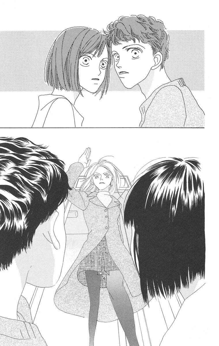 Page 20 Chapter 13.2 Go! Hiromi Go!