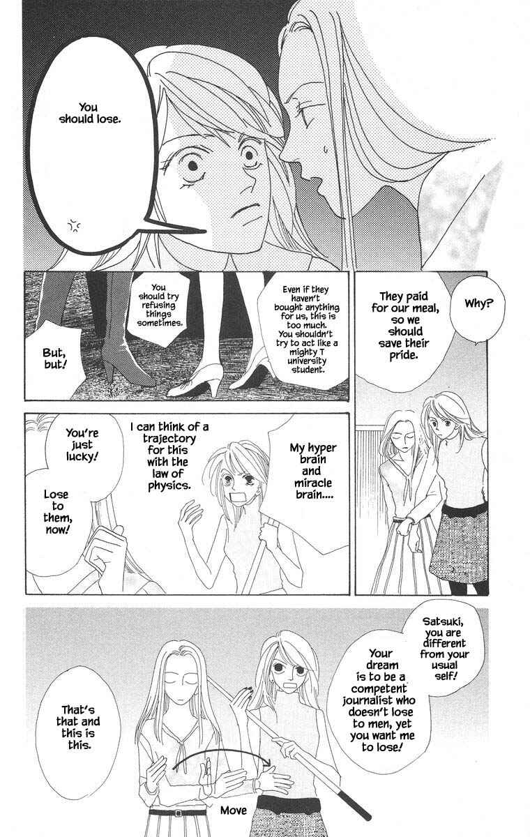 Page 7 Chapter 13.2 Go! Hiromi Go!