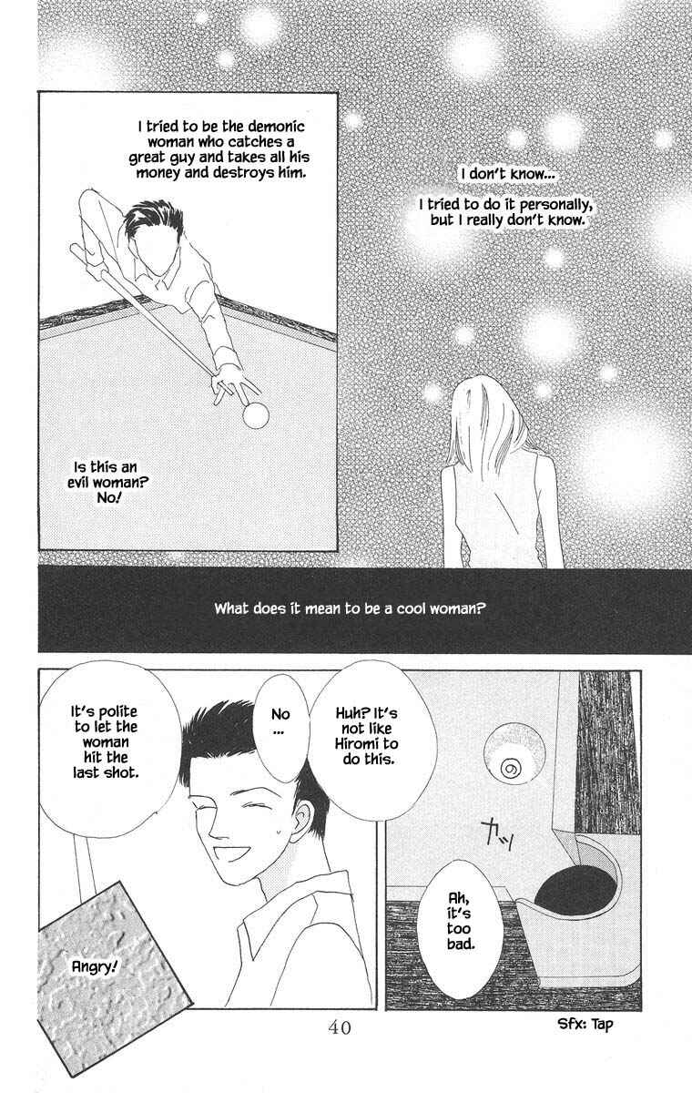 Page 9 Chapter 13.2 Go! Hiromi Go!