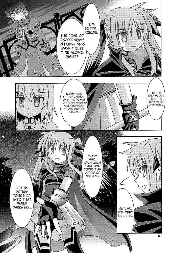 Page 12 Chapter Unknown_2506 Mahou Shoujo Lyrical Nanoha - Baka Survivor (Doujinshi)