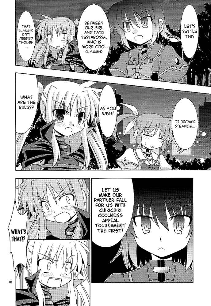 Page 9 Chapter Unknown_2506 Mahou Shoujo Lyrical Nanoha - Baka Survivor (Doujinshi)