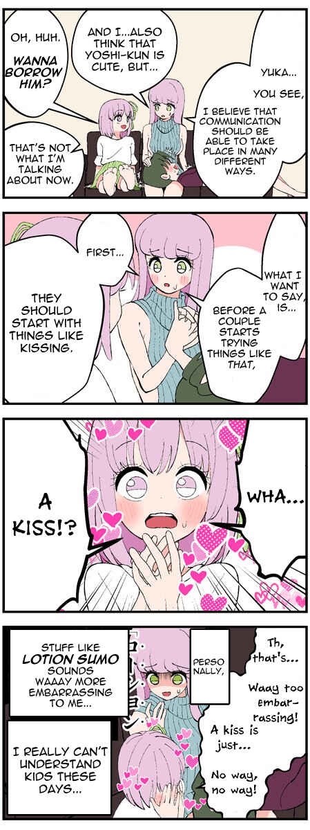 Page 1 Chapter 13 My Daughters Boyfriend 4koma