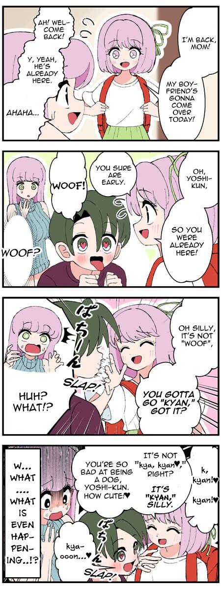 Page 1 Chapter 9 My Daughters Boyfriend 4koma