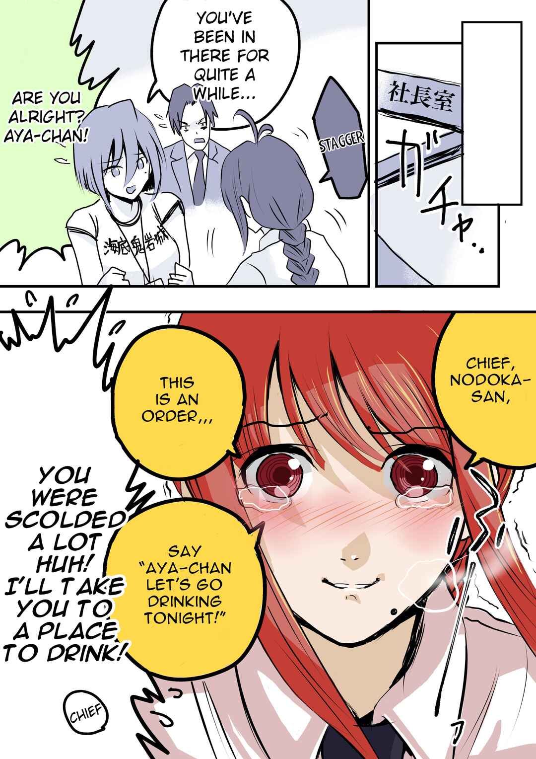Page 2 Chapter 11 My New Employee is a Monster Cosplayer