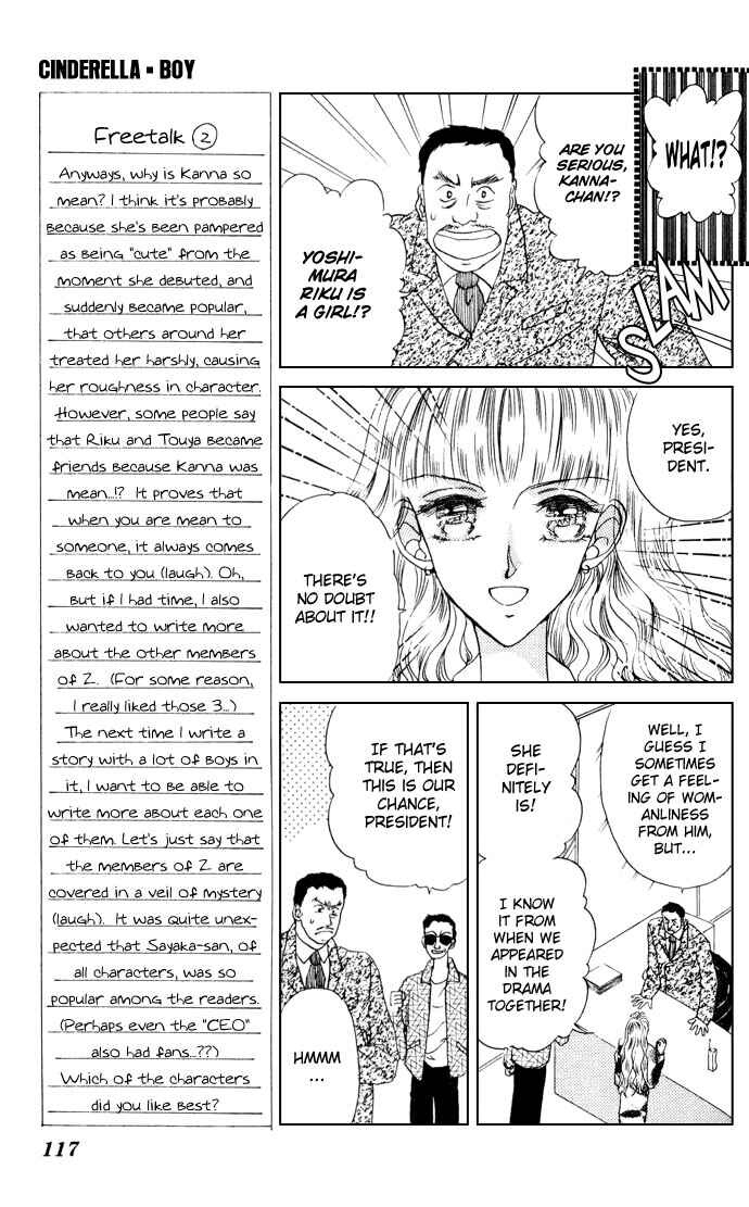 Page 19 Chapter 3 Cinderella Boy