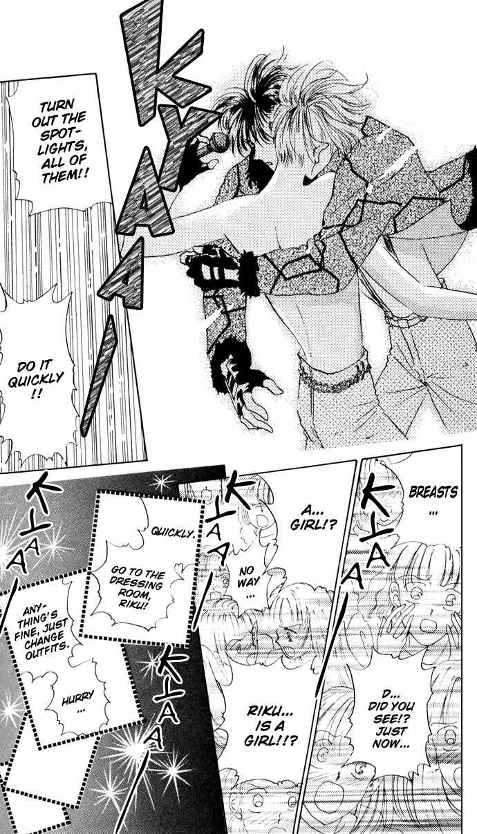 Page 34 Chapter 3 Cinderella Boy