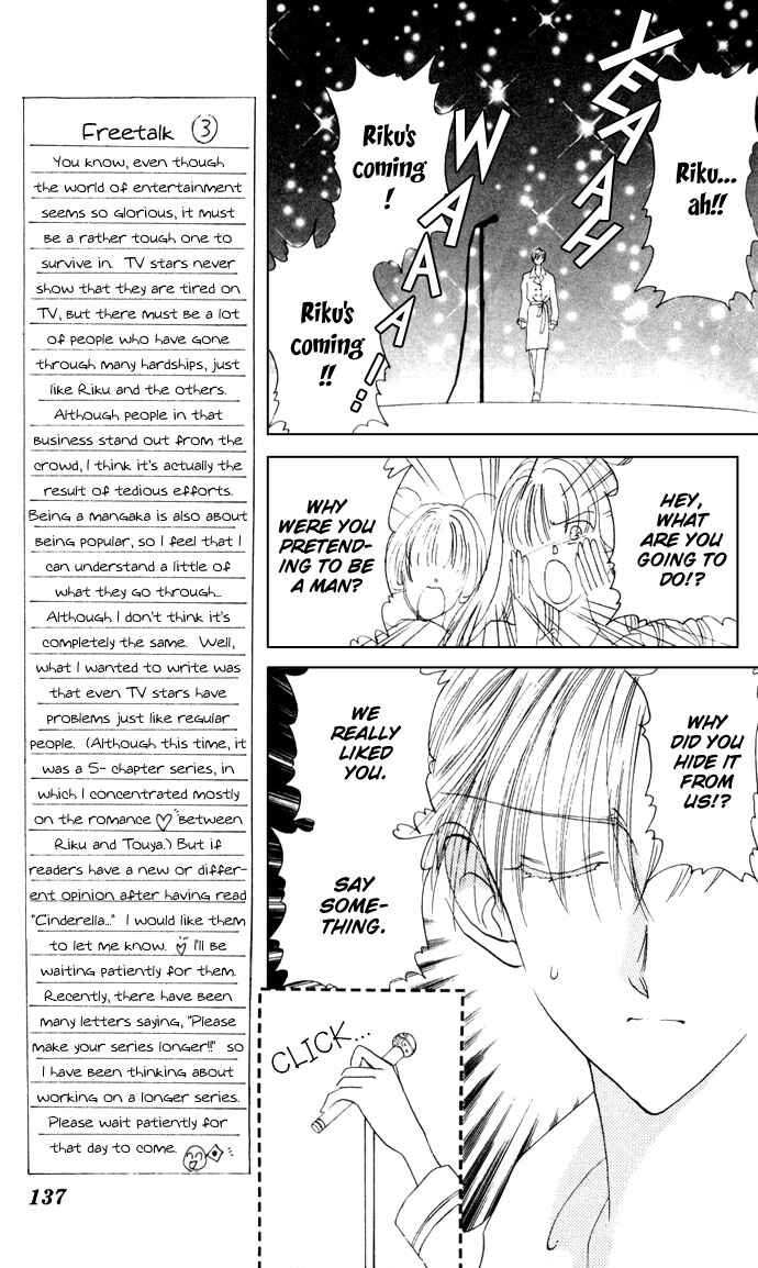 Page 39 Chapter 3 Cinderella Boy