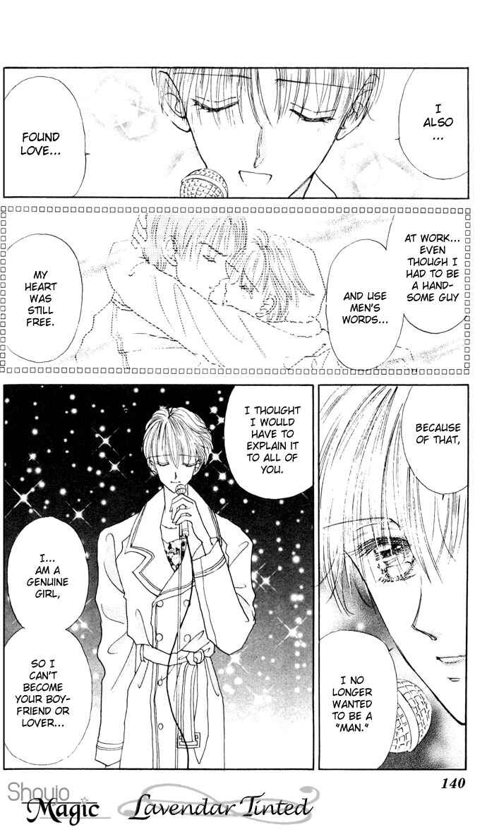 Page 42 Chapter 3 Cinderella Boy