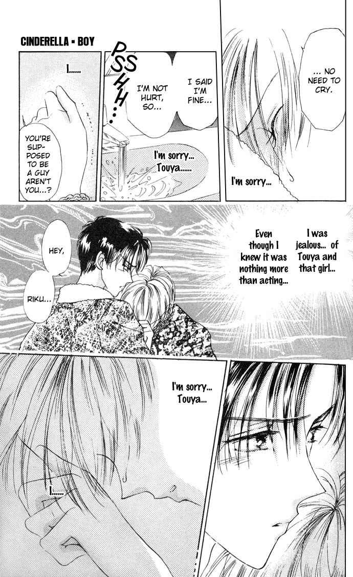 Page 17 Chapter 2 Cinderella Boy