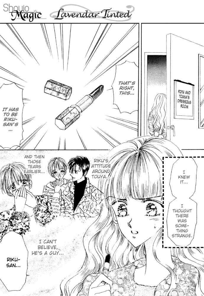 Page 20 Chapter 2 Cinderella Boy