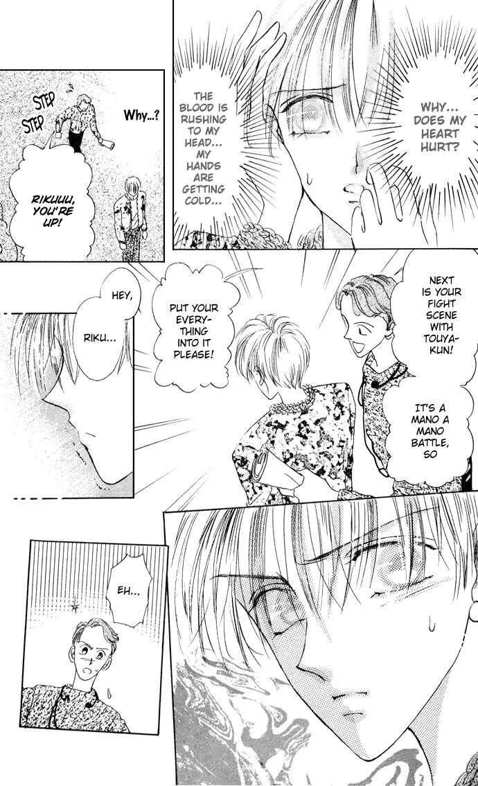 Page 9 Chapter 2 Cinderella Boy