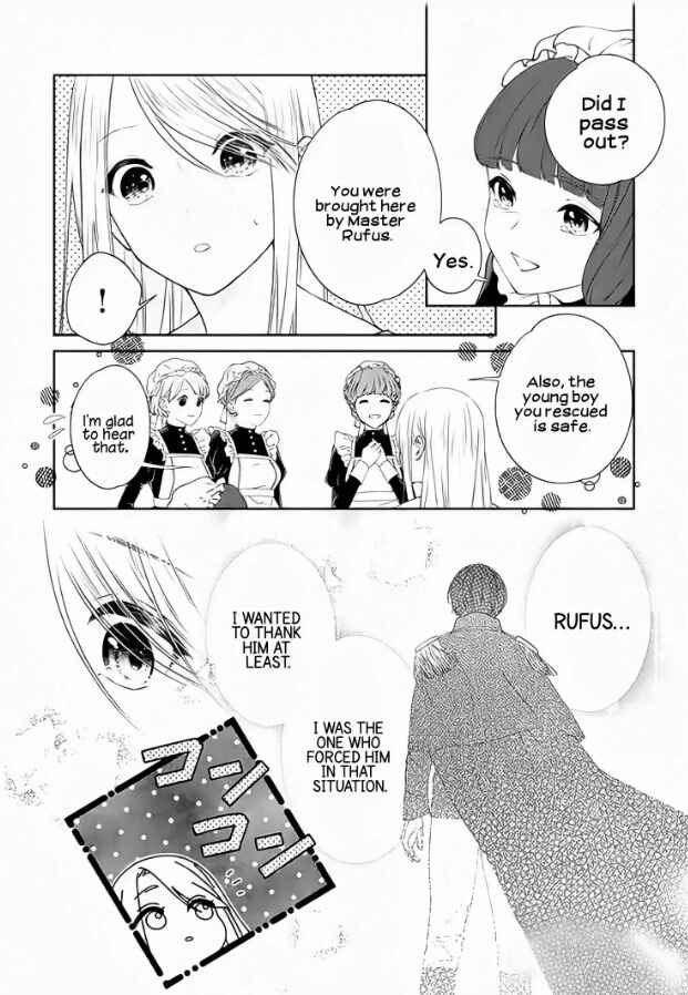 Page 2 Chapter 2.1 10-nenkan Karada wo Nottorare Akujo ni natte Ita Watashi ni, Nidoto Kao wo Miseru na to Konyaku Haki shite Kita Kishi-sama ga Kyou mo Sugatte kuru