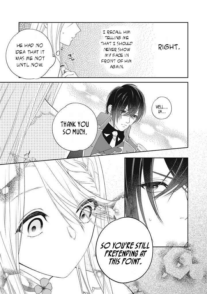 Page 1 Chapter 1.5 10-nenkan Karada wo Nottorare Akujo ni natte Ita Watashi ni, Nidoto Kao wo Miseru na to Konyaku Haki shite Kita Kishi-sama ga Kyou mo Sugatte kuru