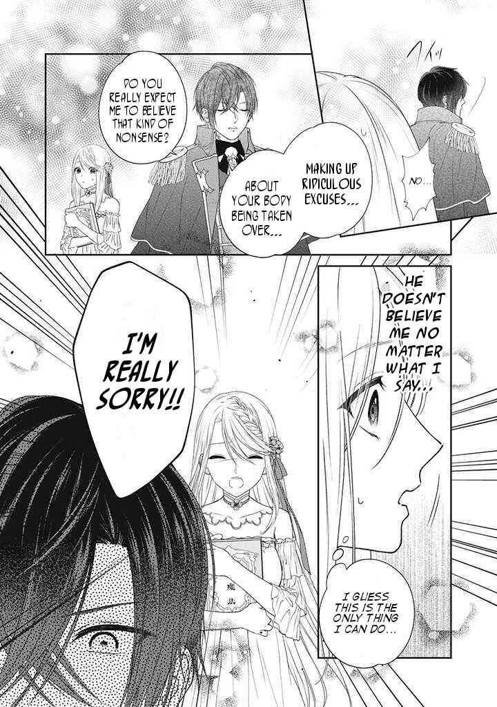 Page 2 Chapter 1.5 10-nenkan Karada wo Nottorare Akujo ni natte Ita Watashi ni, Nidoto Kao wo Miseru na to Konyaku Haki shite Kita Kishi-sama ga Kyou mo Sugatte kuru