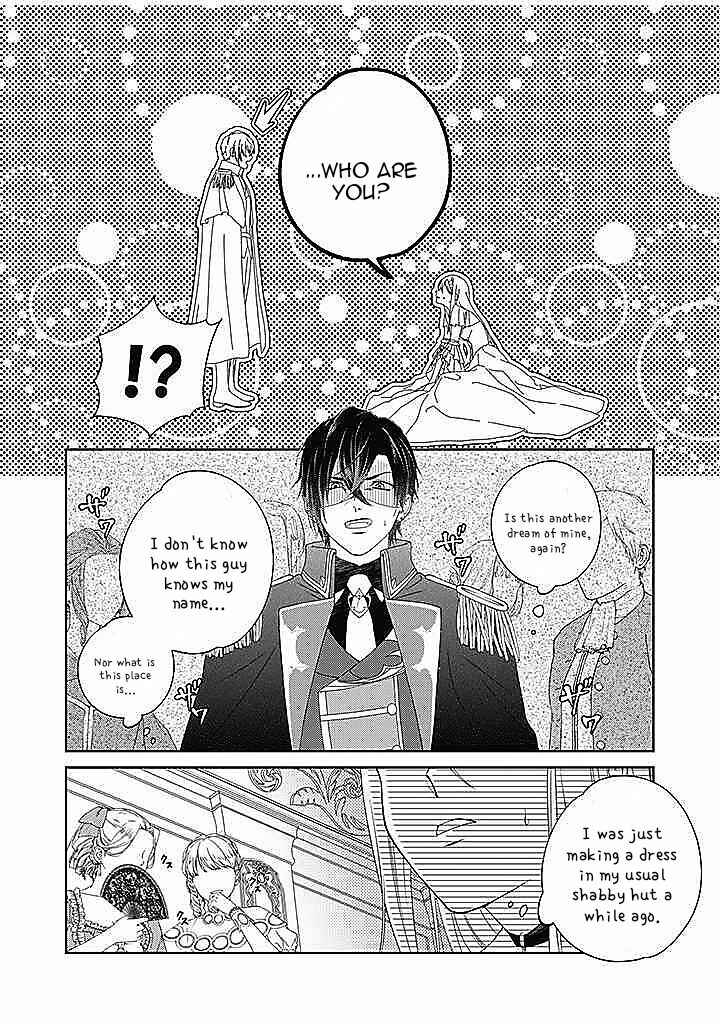 Page 5 Chapter 1.1 10-nenkan Karada wo Nottorare Akujo ni natte Ita Watashi ni, Nidoto Kao wo Miseru na to Konyaku Haki shite Kita Kishi-sama ga Kyou mo Sugatte kuru