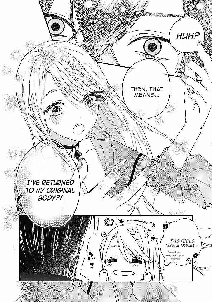 Page 7 Chapter 1.1 10-nenkan Karada wo Nottorare Akujo ni natte Ita Watashi ni, Nidoto Kao wo Miseru na to Konyaku Haki shite Kita Kishi-sama ga Kyou mo Sugatte kuru