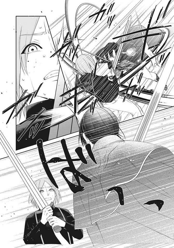 Page 2 Chapter 1.3 10-nenkan Karada wo Nottorare Akujo ni natte Ita Watashi ni, Nidoto Kao wo Miseru na to Konyaku Haki shite Kita Kishi-sama ga Kyou mo Sugatte kuru