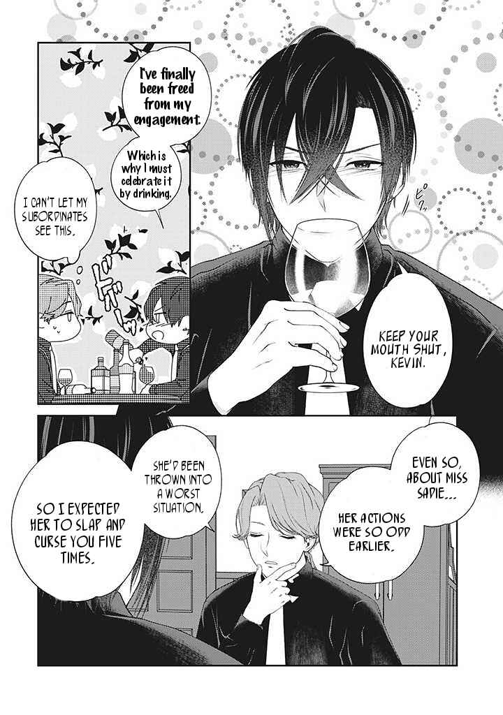 Page 6 Chapter 1.3 10-nenkan Karada wo Nottorare Akujo ni natte Ita Watashi ni, Nidoto Kao wo Miseru na to Konyaku Haki shite Kita Kishi-sama ga Kyou mo Sugatte kuru