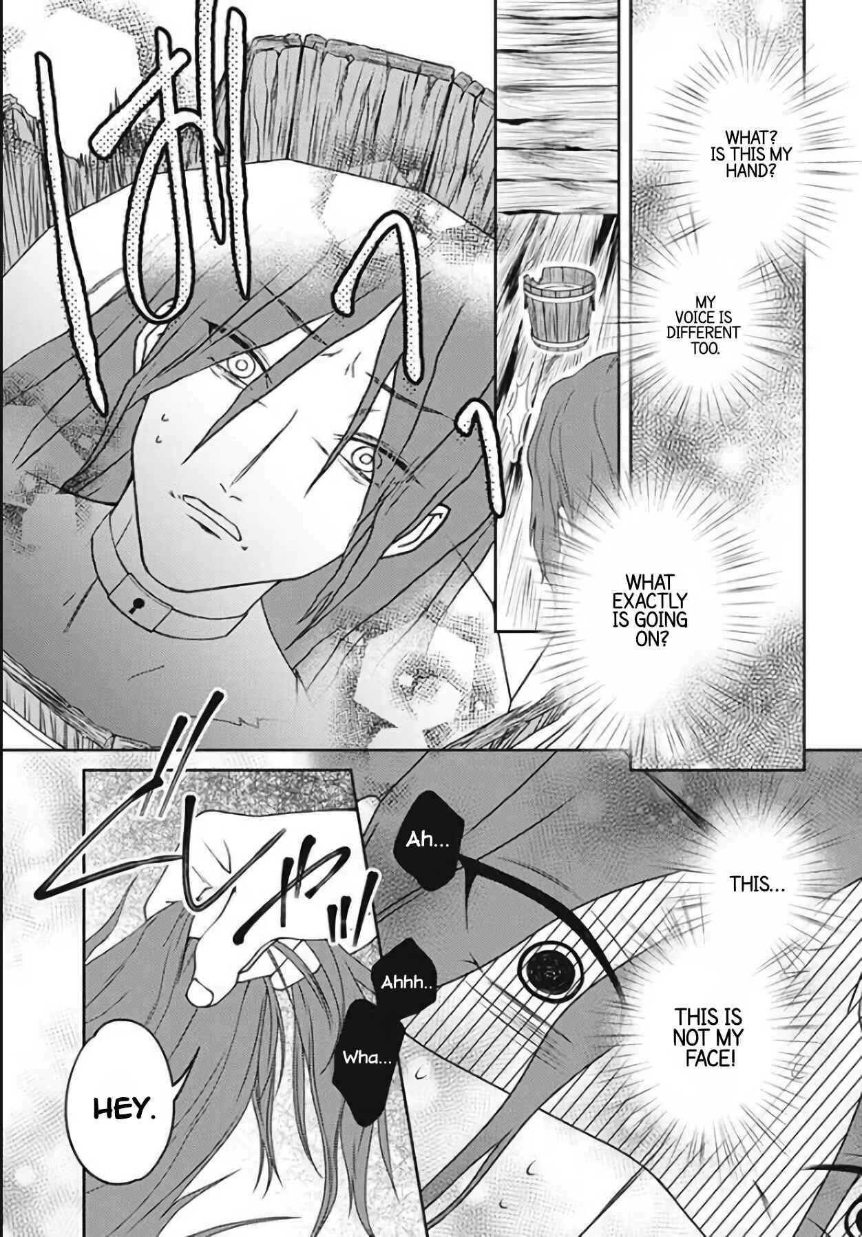 Page 1 Chapter 2.2 10-nenkan Karada wo Nottorare Akujo ni natte Ita Watashi ni, Nidoto Kao wo Miseru na to Konyaku Haki shite Kita Kishi-sama ga Kyou mo Sugatte kuru