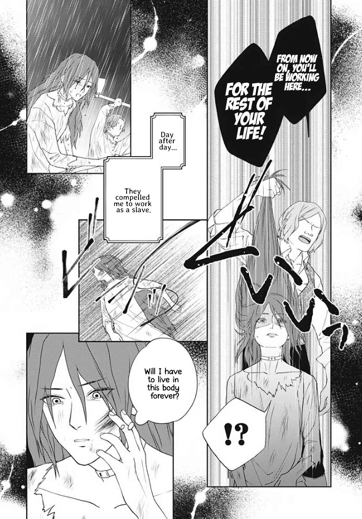 Page 2 Chapter 2.2 10-nenkan Karada wo Nottorare Akujo ni natte Ita Watashi ni, Nidoto Kao wo Miseru na to Konyaku Haki shite Kita Kishi-sama ga Kyou mo Sugatte kuru