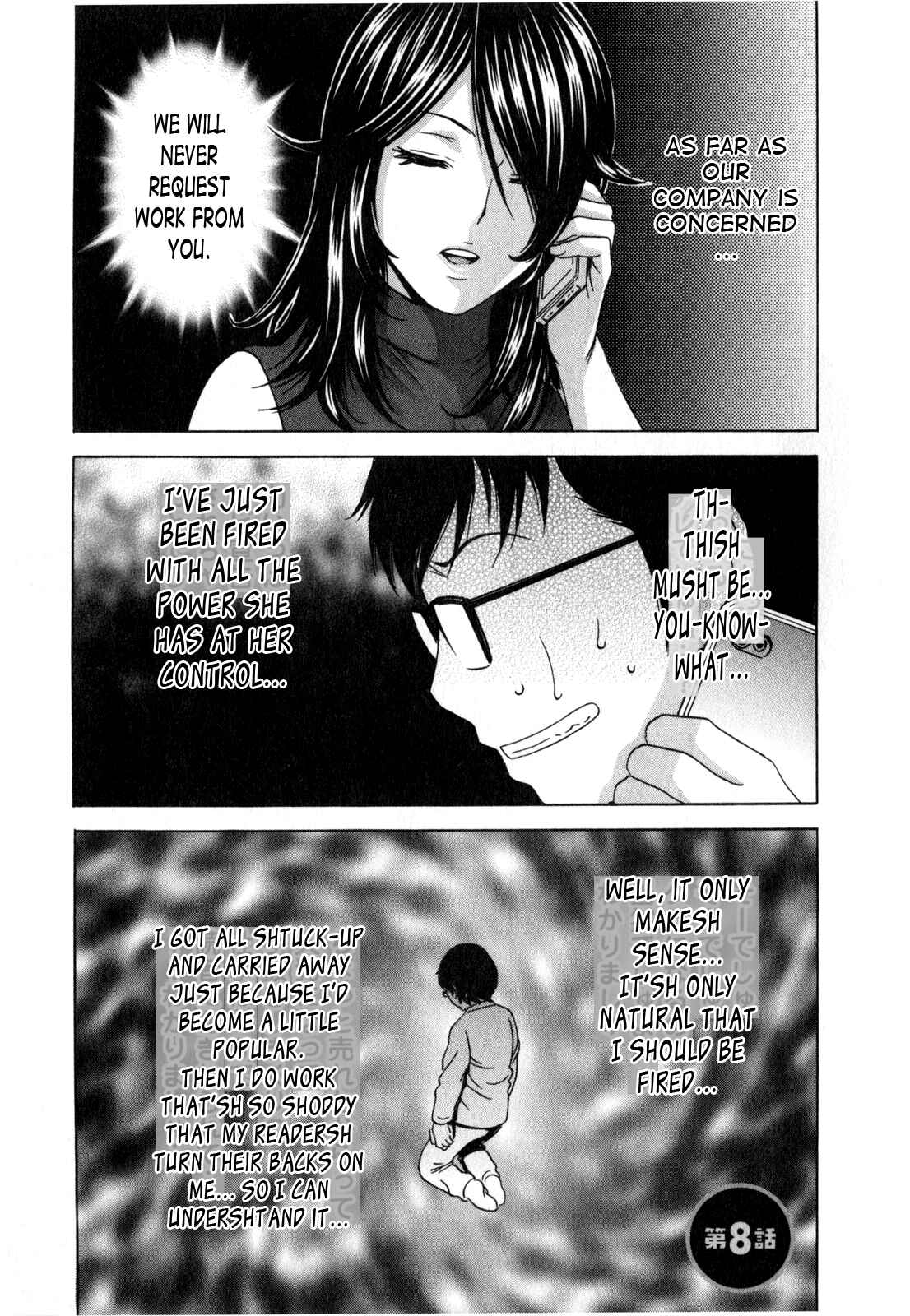 Page 1 Chapter 27 Manga no You na Hitozuma tono Hibi