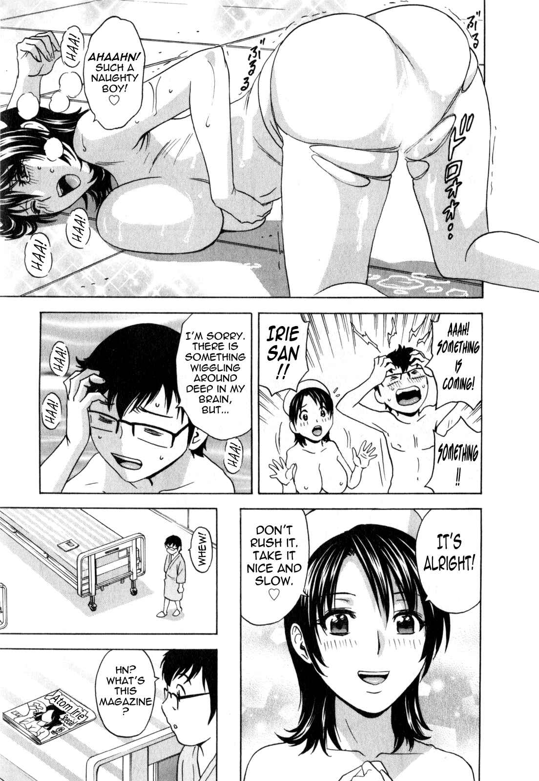 Page 17 Chapter 27 Manga no You na Hitozuma tono Hibi