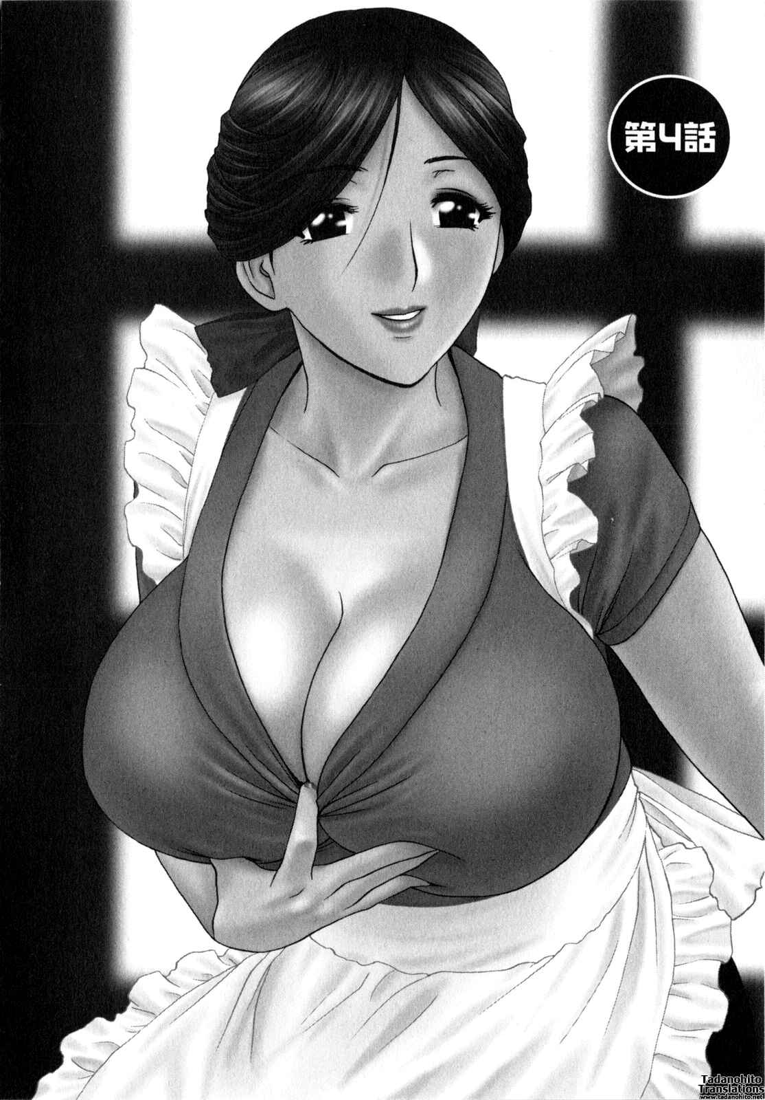 Page 4 Chapter 4 Manga no You na Hitozuma tono Hibi