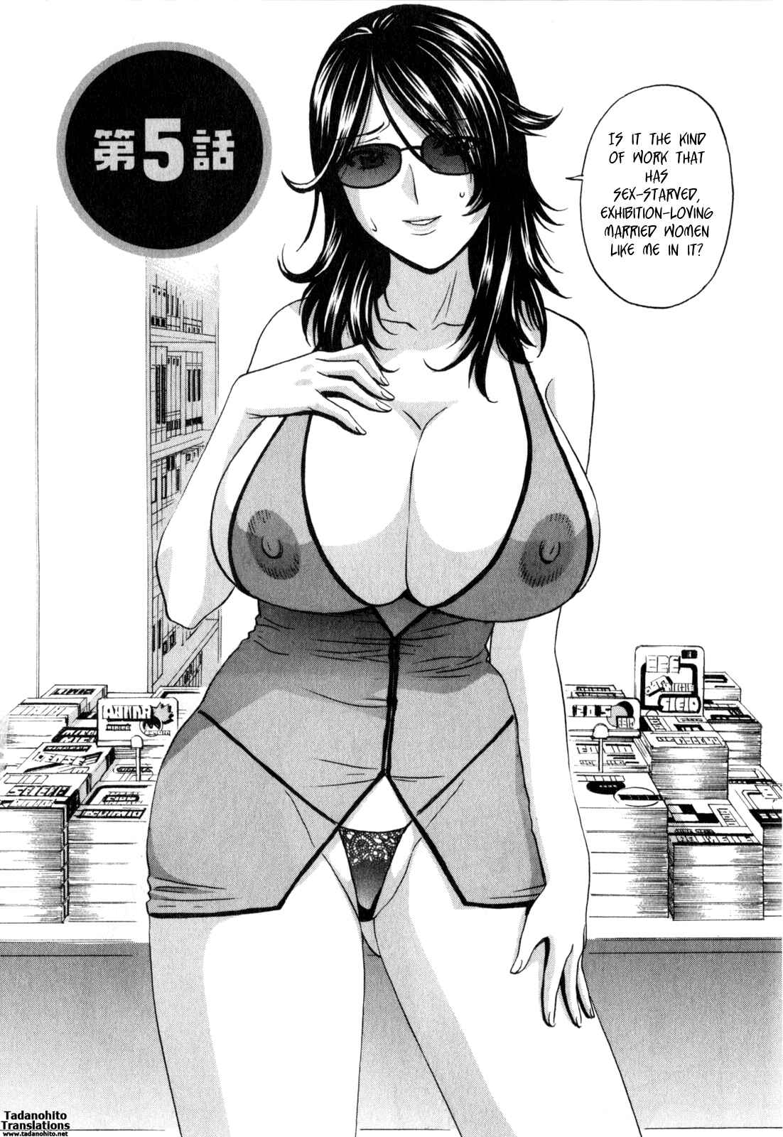 Page 2 Chapter 24 Manga no You na Hitozuma tono Hibi