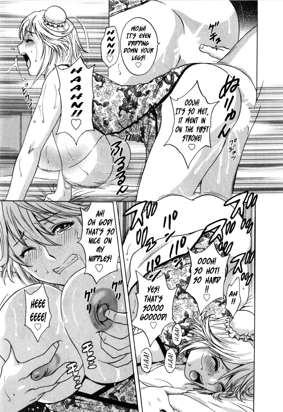 Page 15 Chapter 25 Manga no You na Hitozuma tono Hibi