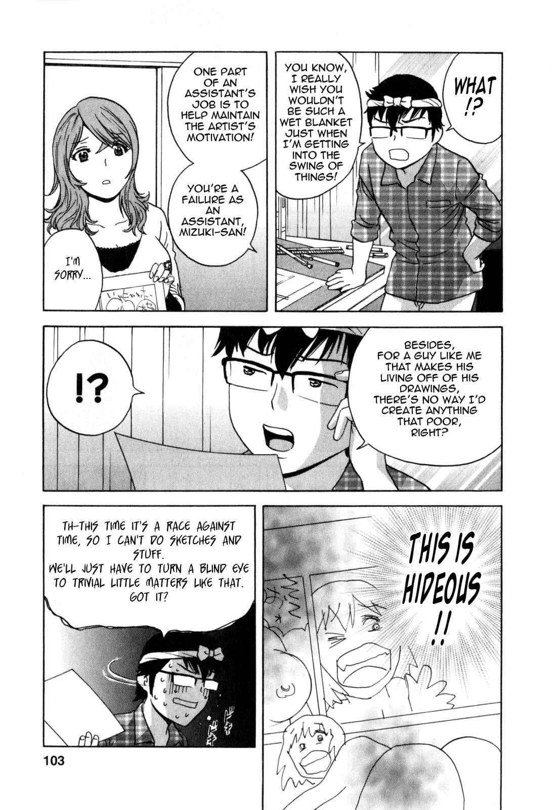 Page 3 Chapter 25 Manga no You na Hitozuma tono Hibi