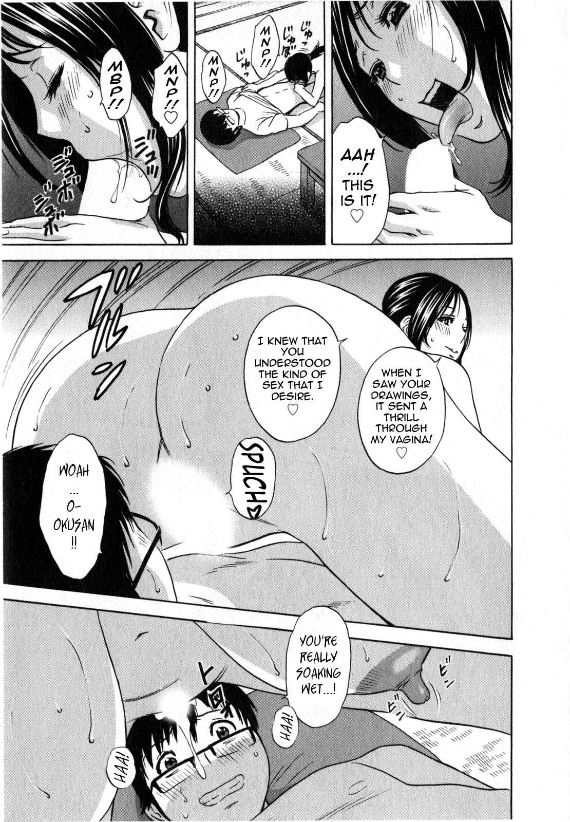 Page 11 Chapter 17 Manga no You na Hitozuma tono Hibi