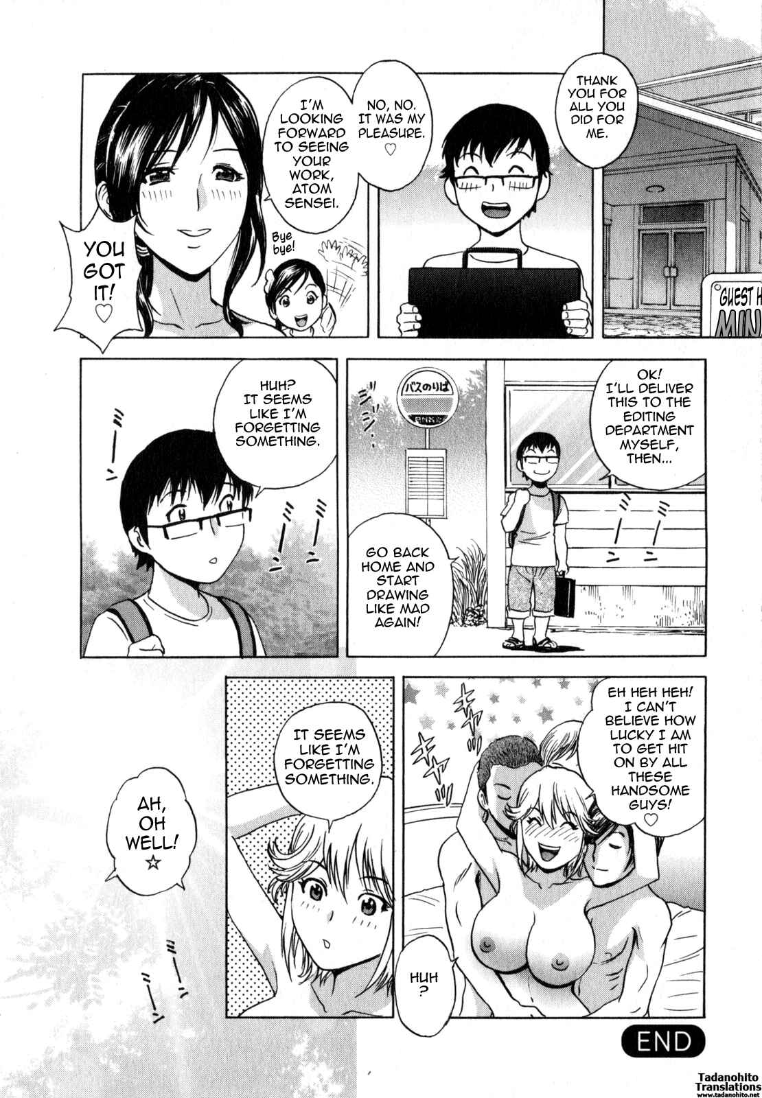 Page 18 Chapter 17 Manga no You na Hitozuma tono Hibi