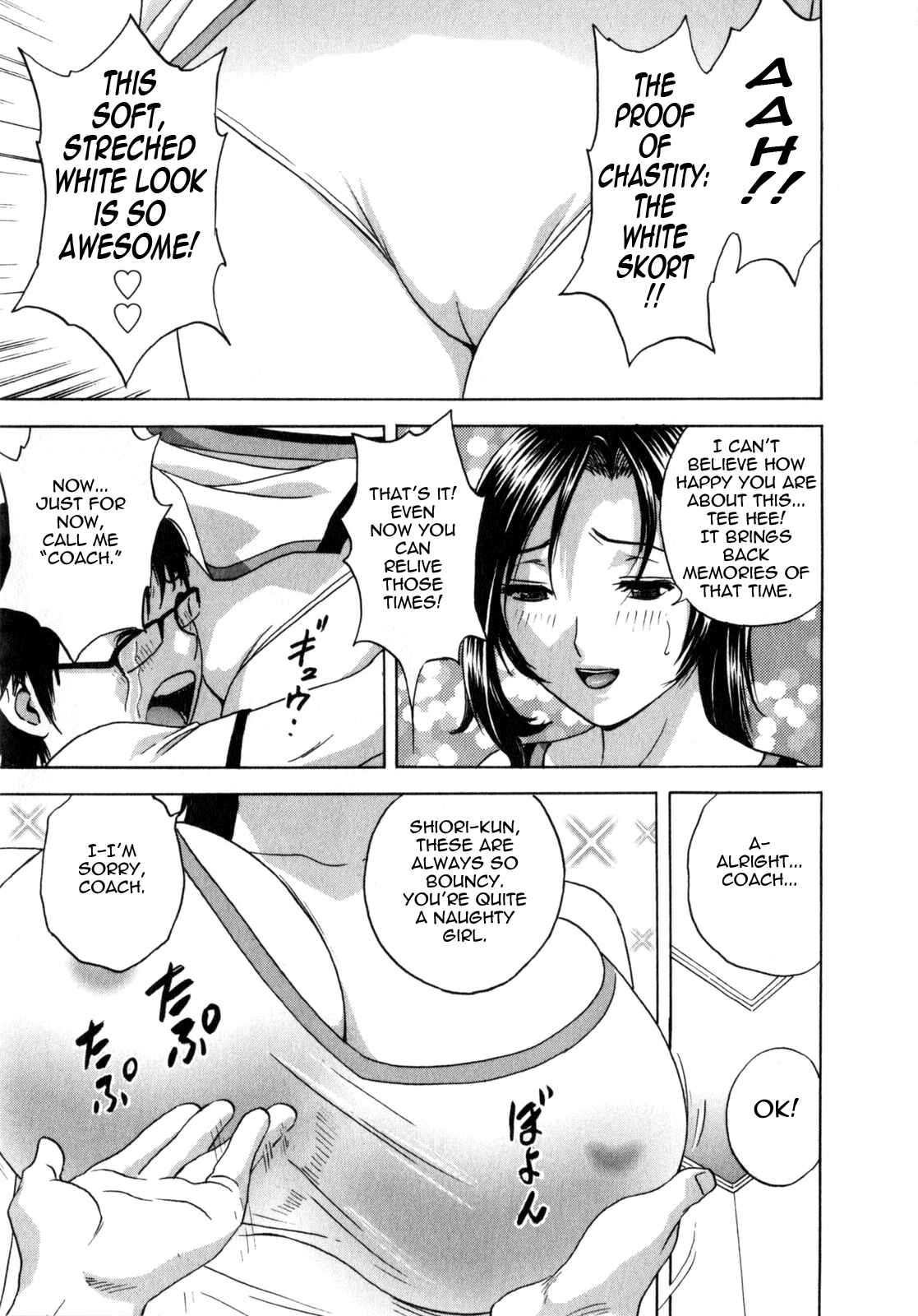 Page 7 Chapter 5 Manga no You na Hitozuma tono Hibi