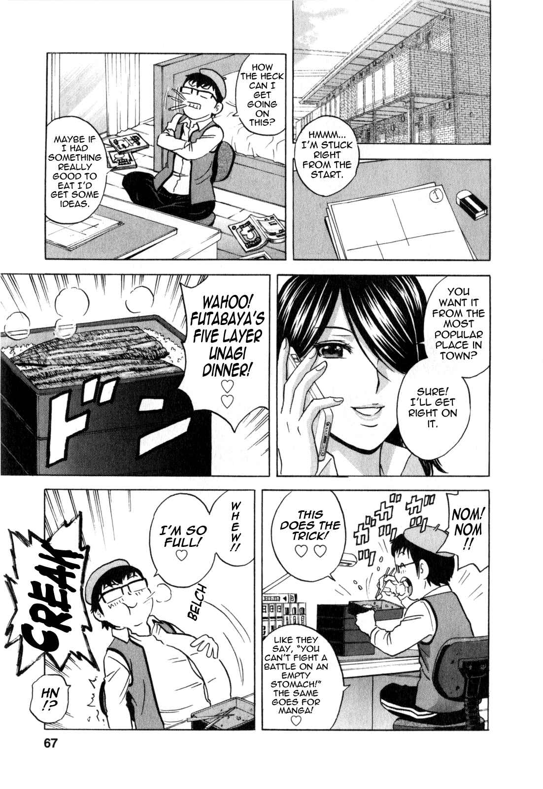 Page 5 Chapter 23 Manga no You na Hitozuma tono Hibi