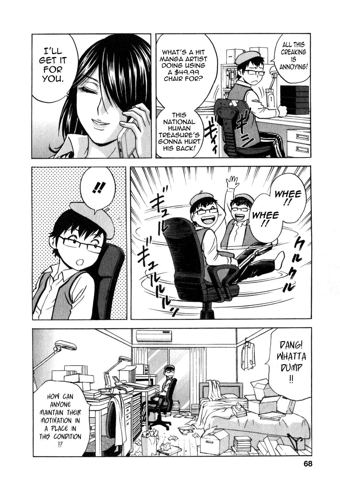 Page 6 Chapter 23 Manga no You na Hitozuma tono Hibi