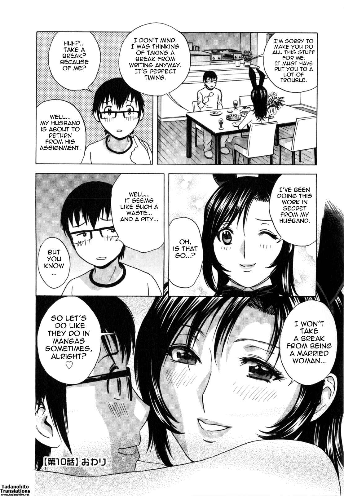 Page 18 Chapter 10 Manga no You na Hitozuma tono Hibi