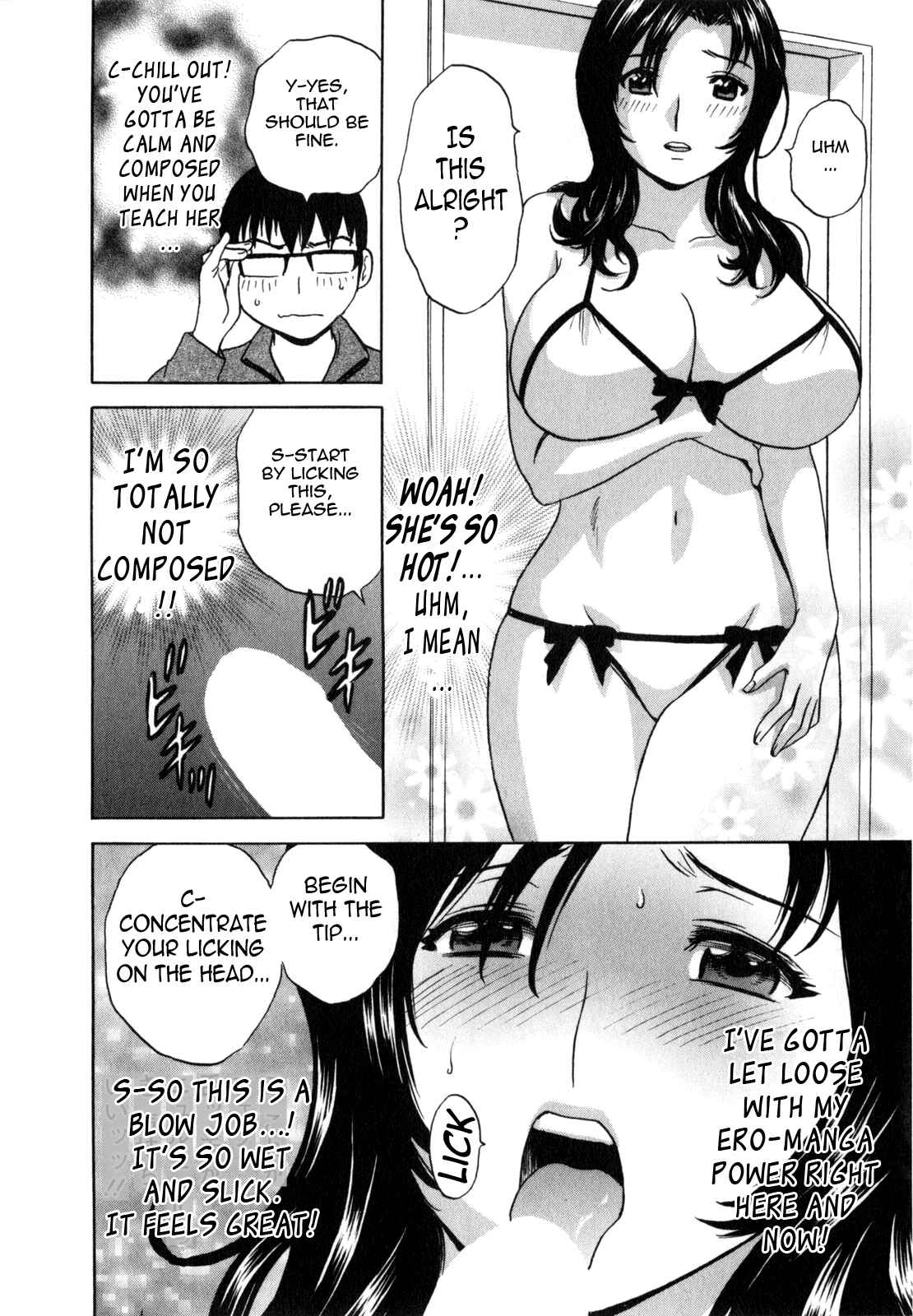 Page 17 Chapter 1 Manga no You na Hitozuma tono Hibi