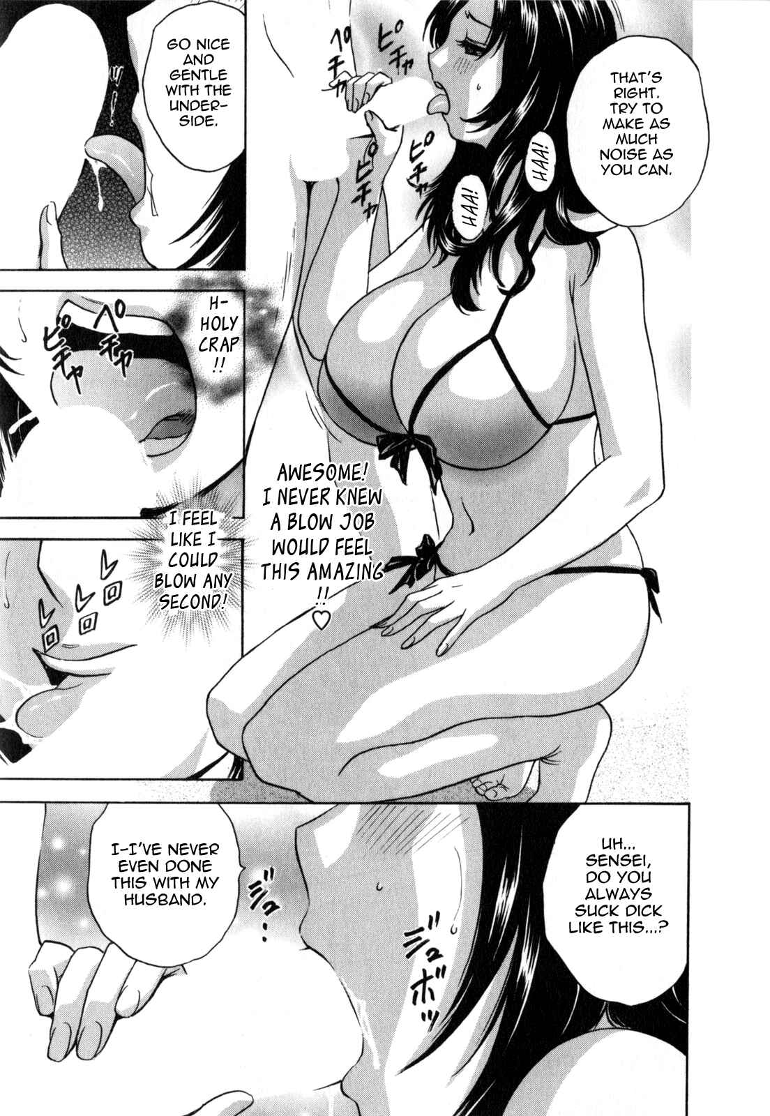 Page 18 Chapter 1 Manga no You na Hitozuma tono Hibi