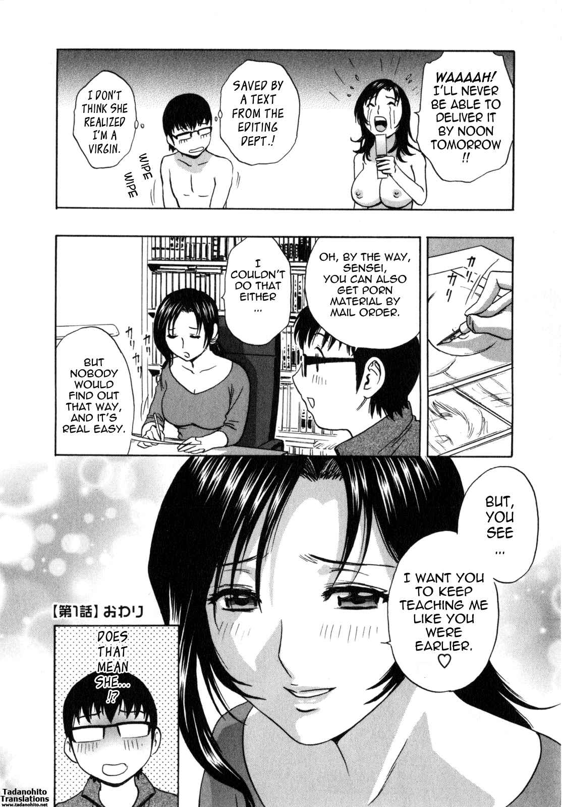 Page 25 Chapter 1 Manga no You na Hitozuma tono Hibi