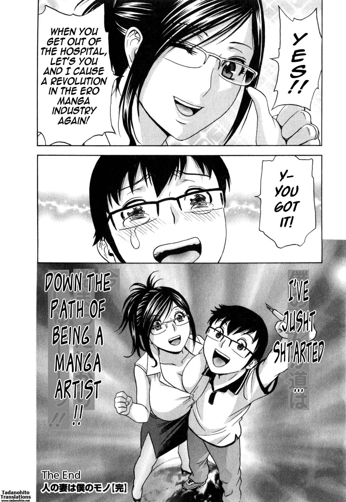 Page 17 Chapter 28 Manga no You na Hitozuma tono Hibi