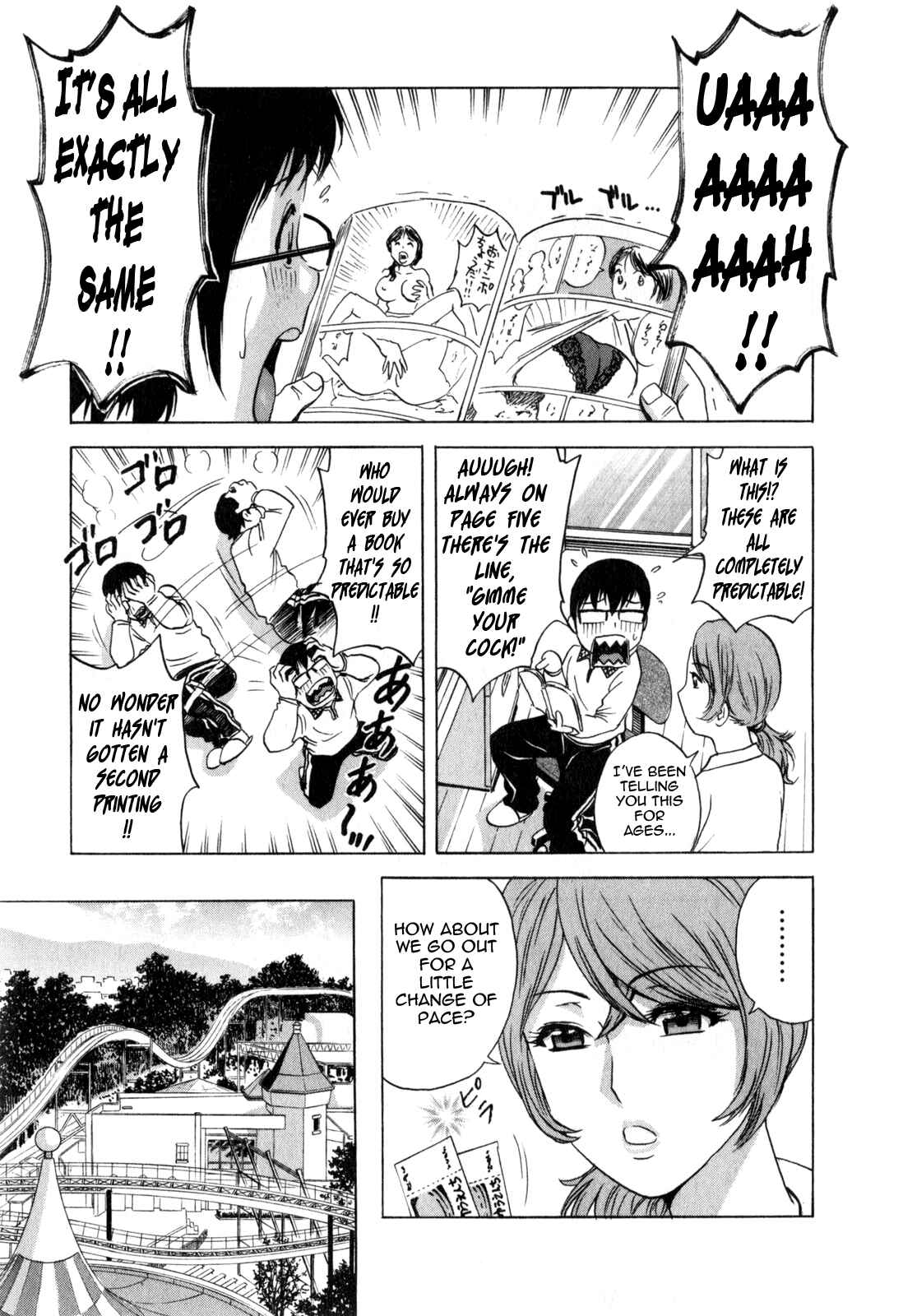 Page 3 Chapter 21 Manga no You na Hitozuma tono Hibi
