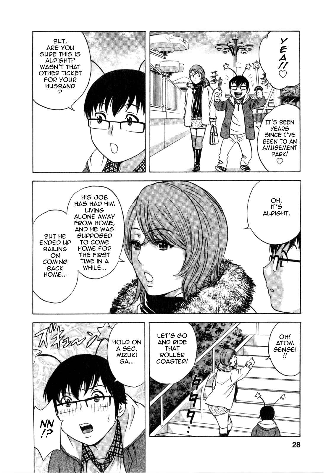 Page 4 Chapter 21 Manga no You na Hitozuma tono Hibi