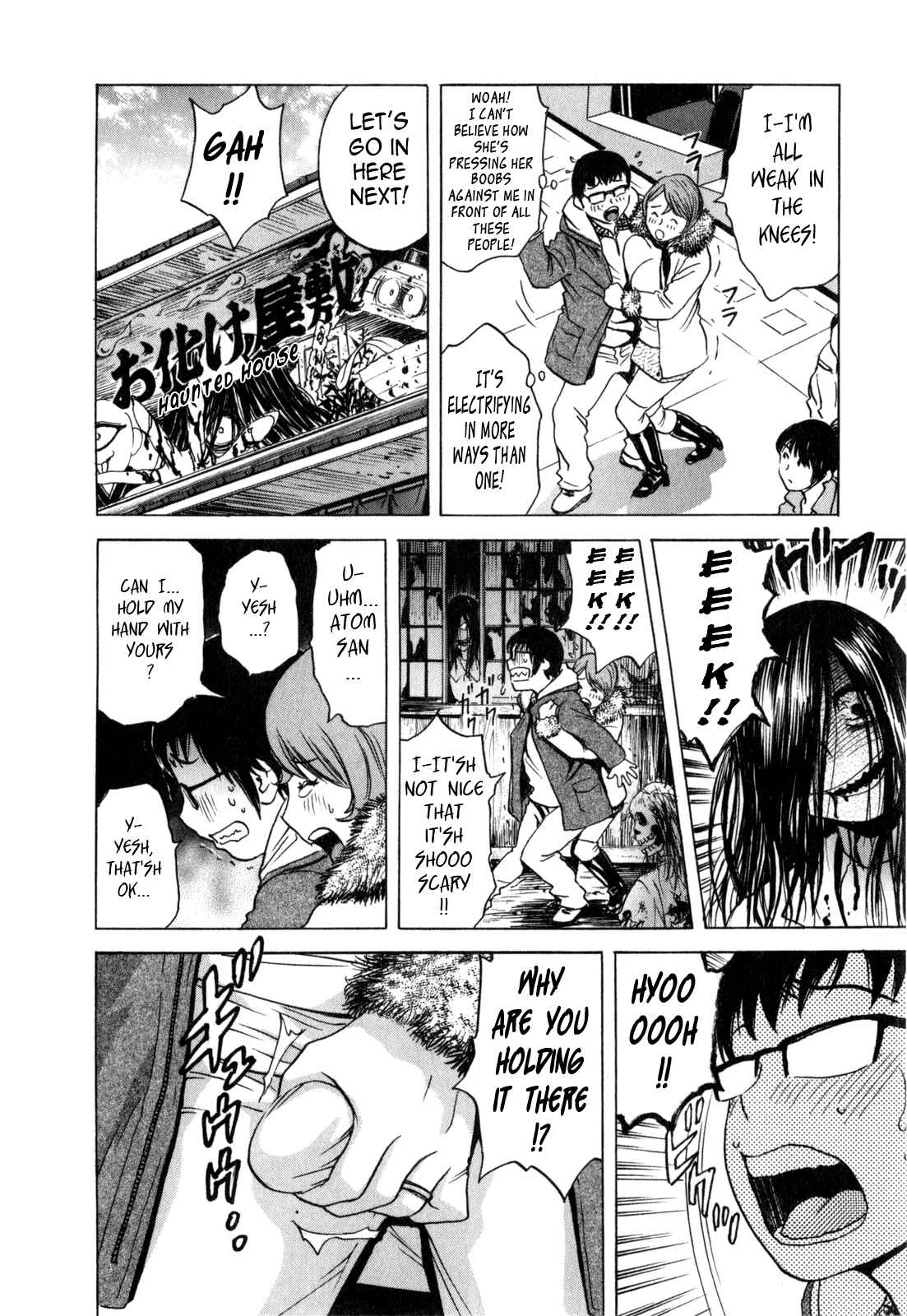 Page 6 Chapter 21 Manga no You na Hitozuma tono Hibi