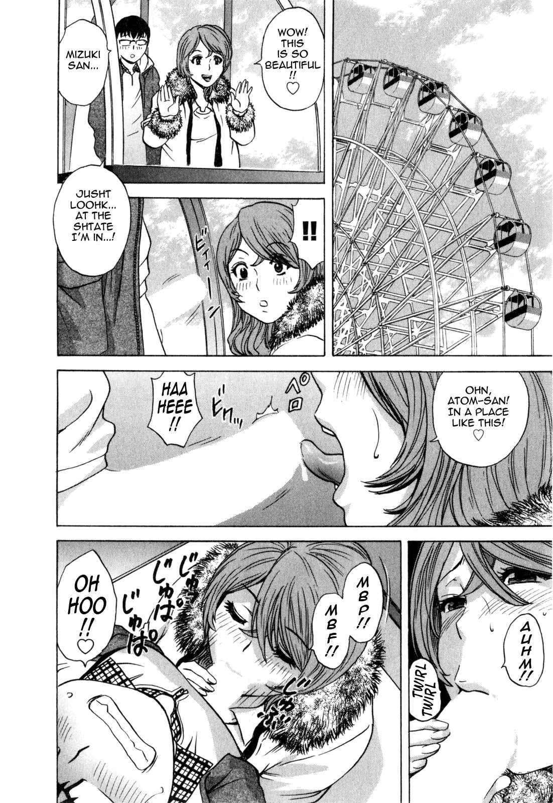 Page 8 Chapter 21 Manga no You na Hitozuma tono Hibi