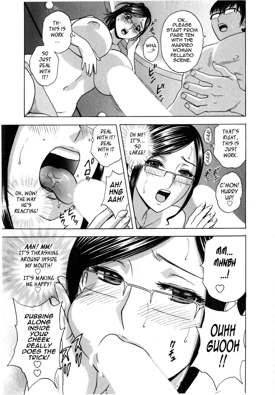 Page 19 Chapter 11 Manga no You na Hitozuma tono Hibi